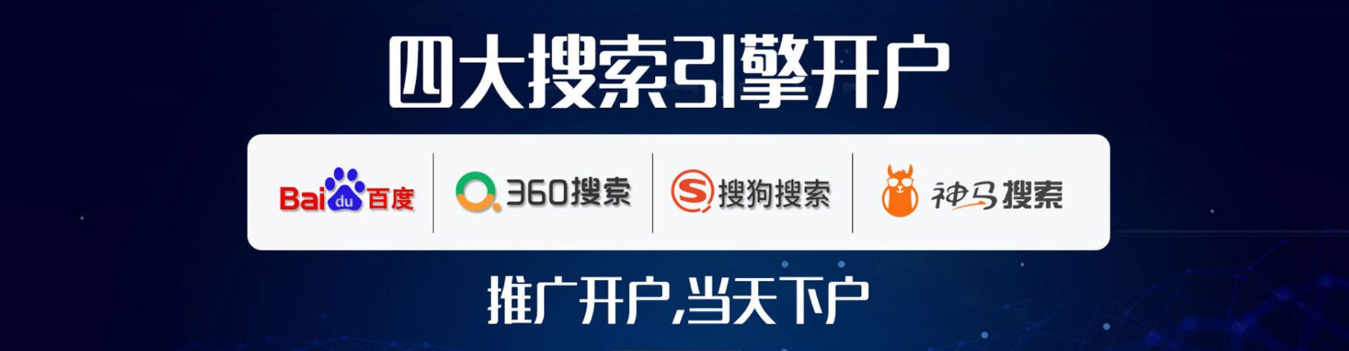 原阳百度包年竞价