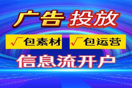 竞价托管策略揭秘：如何提升广告效果？