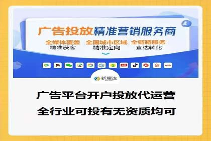 SEM竞价优化技巧：案例解析提升广告投放效果